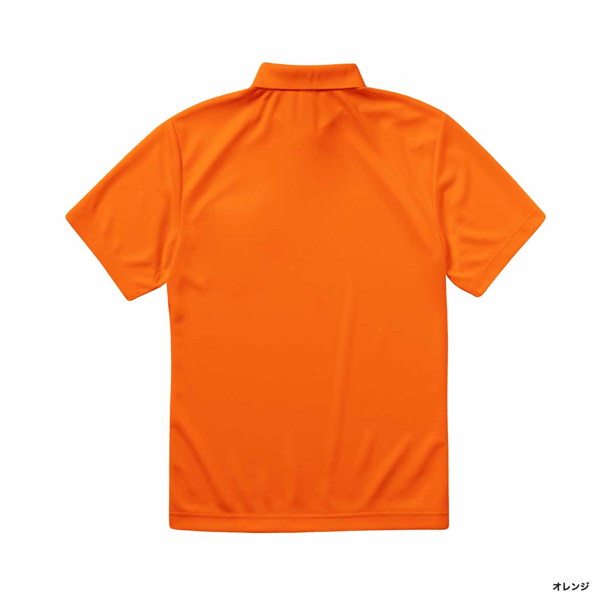 United Athle ユナイテッドアスレ 4.1oz ドライアスレチック ポロシャツ (品番5910-01)