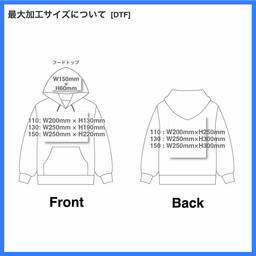 United Athle ユナイテッドアスレ 10.0 oz プルオーバー スウェットパーカ <キッズサイズ> (品番5214-02)
