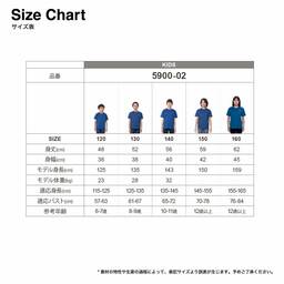 United Athle ユナイテッドアスレ 4.1 oz ドライアスレチック Tシャツ <キッズサイズ> (品番5900-02)