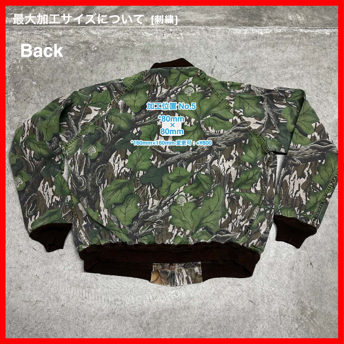 Tall Timber/USED - Reversible Jacket (品番CU093)