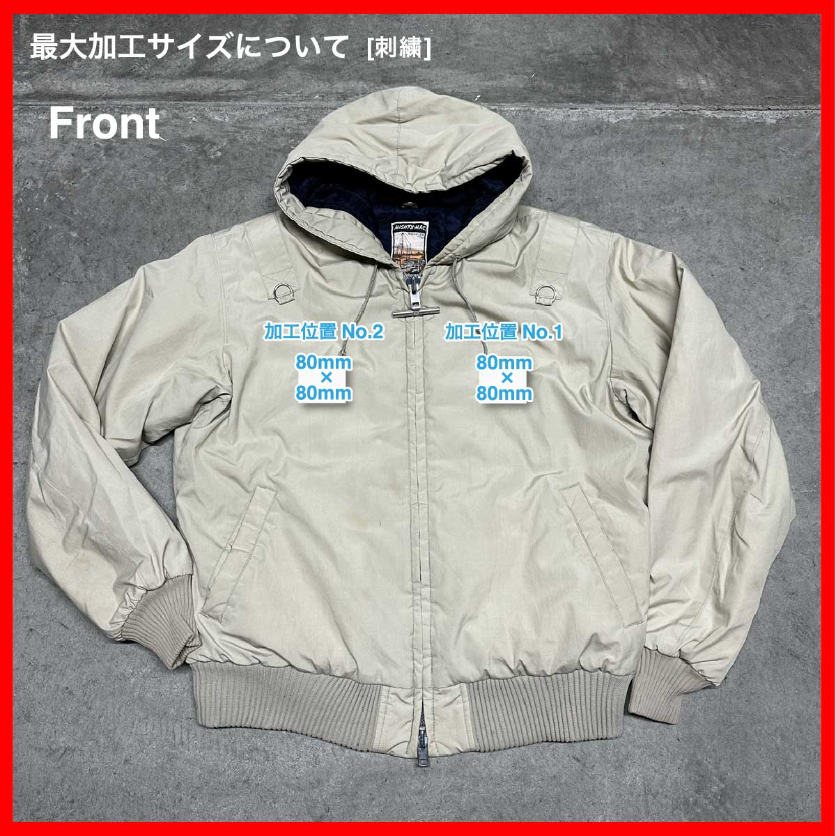 MIGHTY-MAC/USED - Active Jacket (品番CU109)