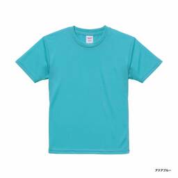 United Athle ユナイテッドアスレ 4.1 oz ドライアスレチック Tシャツ <キッズサイズ> (品番5900-02)