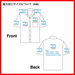 United Athle ユナイテッドアスレ コットン オープンカラー ショートスリーブ シャツ (品番1693-01)