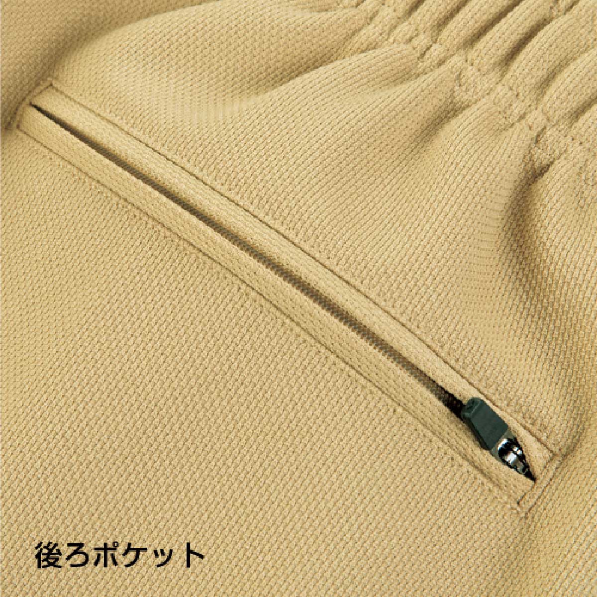 wundow ウンドウ ストリートトレーニングパンツ (品番P2300)
