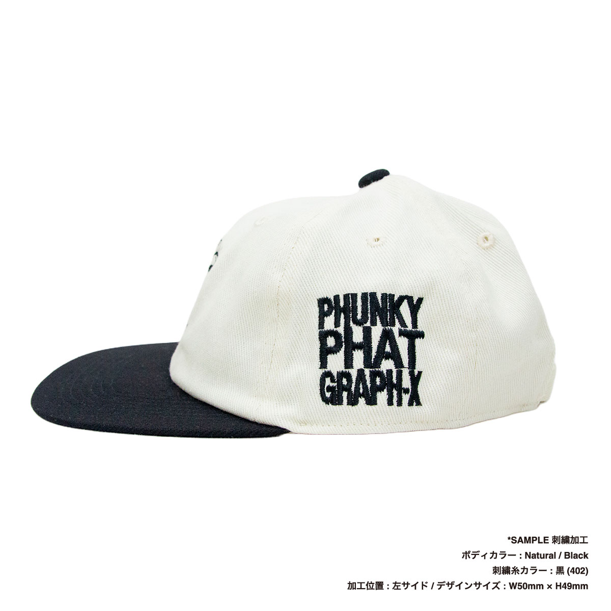 Colt Paterson 6panel Cotton Cap (#CP014)