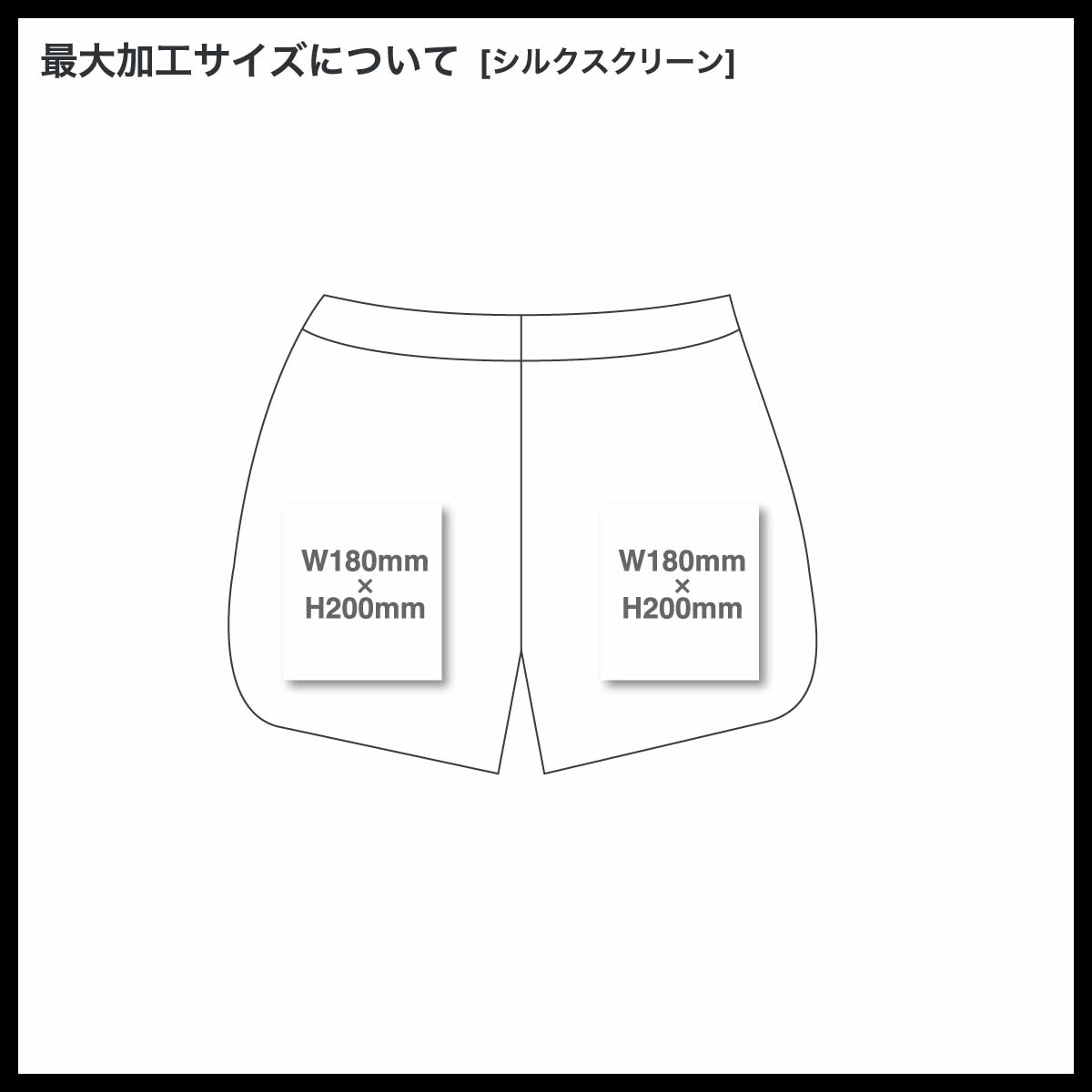 GOAT ゴート 13.5 oz ウィメンズスウェットショーツ (品番6063)