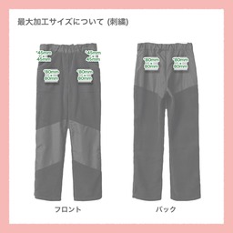KENYON 527 Supplex and Fleece Military Pants (#KENYON-527)