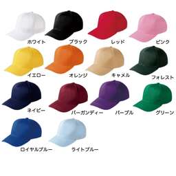 Printstar プリントスター クラブツイルキャップ (品番00710-CTC)