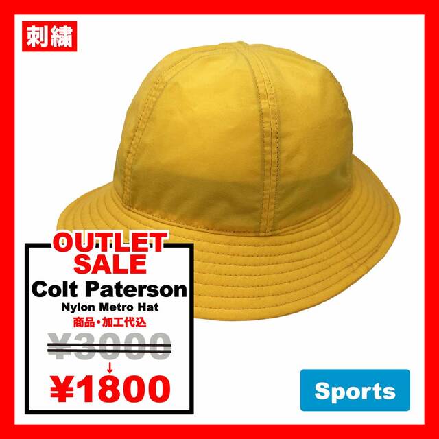 【在庫限りSALE】 Colt Paterson コルトパターソン Nylon Metro Hat (品番CP004)