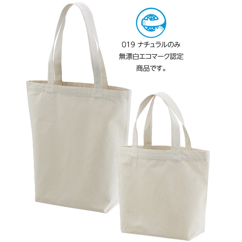 United Athle ユナイテッドアスレ 8.3 oz レギュラーキャンバストートバッグ Sサイズ (品番1460-01_S)