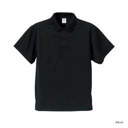 United Athle ユナイテッドアスレ 4.1oz ドライアスレチック ポロシャツ (品番5910-01)