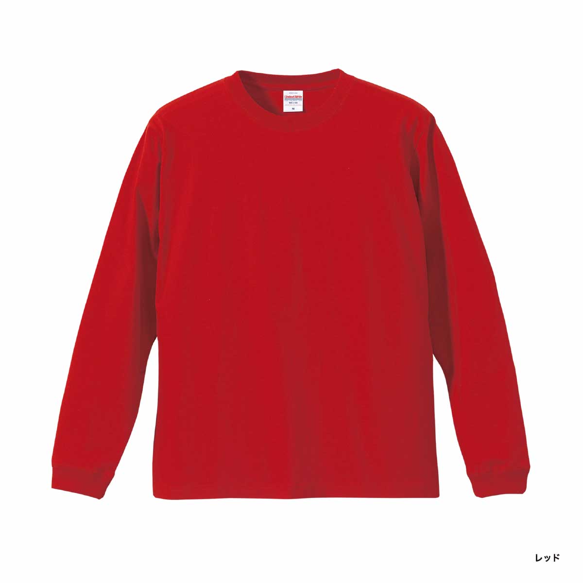 United Athle ユナイテッドアスレ 5.6 oz ロングスリーブTシャツ (1.6インチリブ) (品番5011-01)