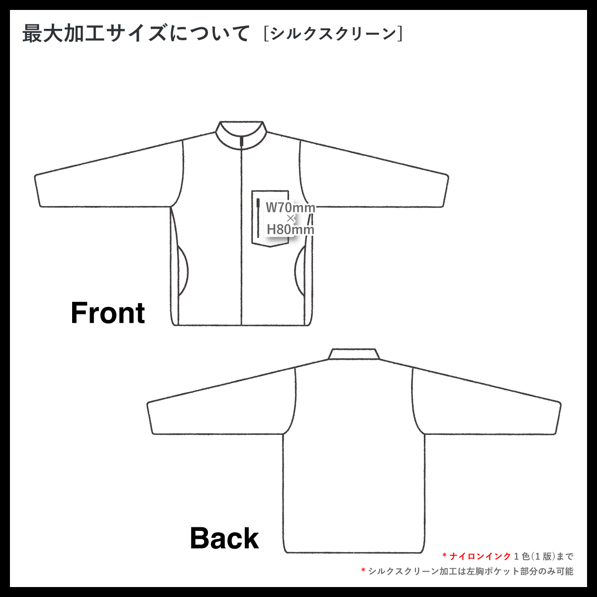 【在庫限り】United Athle ユナイテッドアスレ マイクロフリース フルジップ スタンド ジャケット (一重) (品番7097-01)