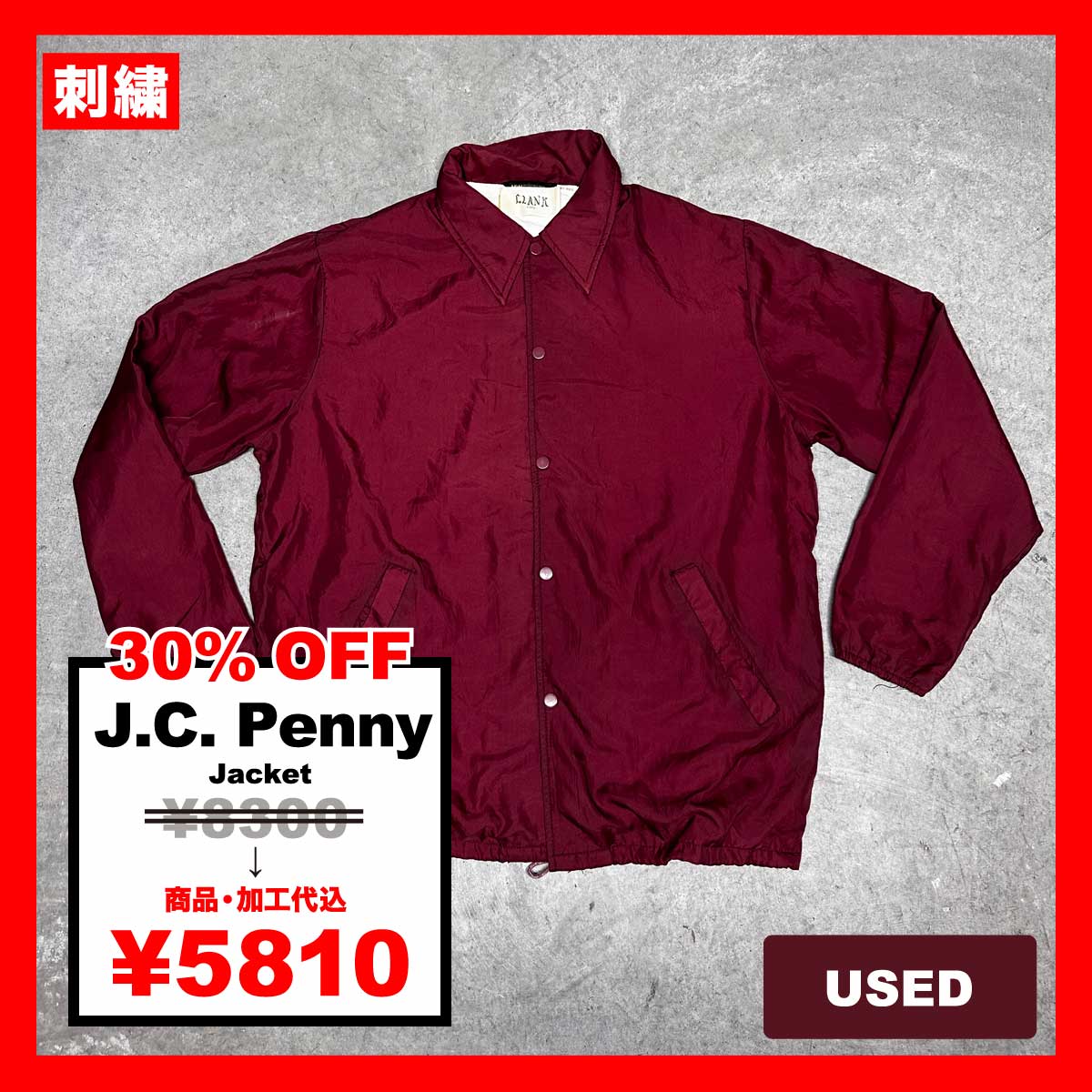 J.C Penney/USED - Jacket (#CU038)