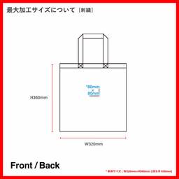 United Athle ユナイテッドアスレ デイリー フラット トートバッグ Sサイズ (品番1406-01_S)
