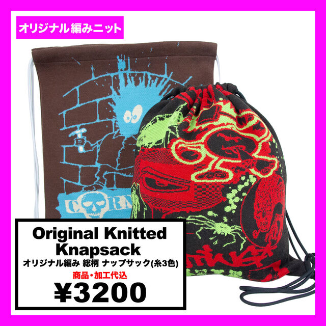オリジナル編み総柄ナップサック(品番CPKN-011)