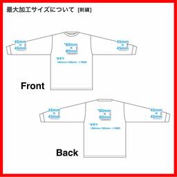 Comfort Colors 6.1 oz Garment Dye Long Sleeve T-Shirt (#CC6014)