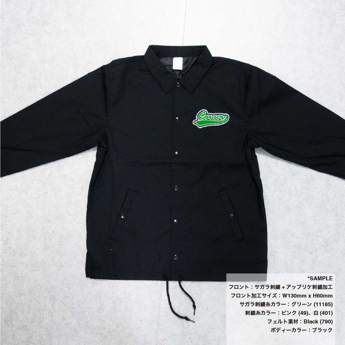 サガラ刺繍コーチジャケット (品番SGR-AP-7448-01)