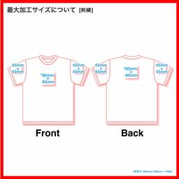 D-FACTORY ディーファクトリー 8.8 oz プレミアムブラッシュドTシャツ (品番DF1110)