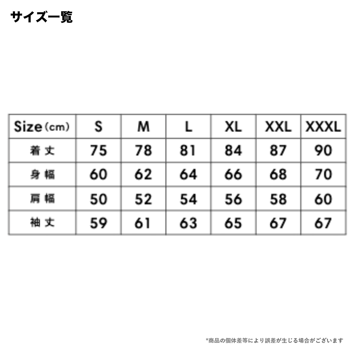 LIFEMAX ライフマックス エアロゲルインサレーションフィールドコート (品番MJ0081)