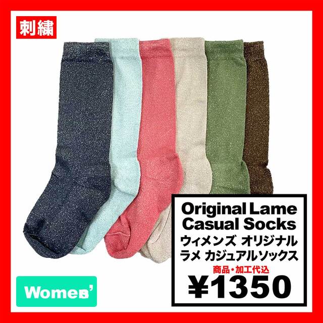 Women's Original Lame Casual Socks (#CPWS-014)