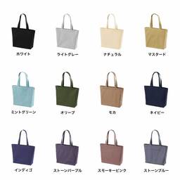 United Athle ユナイテッドアスレ 8.3 oz レギュラーキャンバストートバッグ Lサイズ (品番1460-01_L)