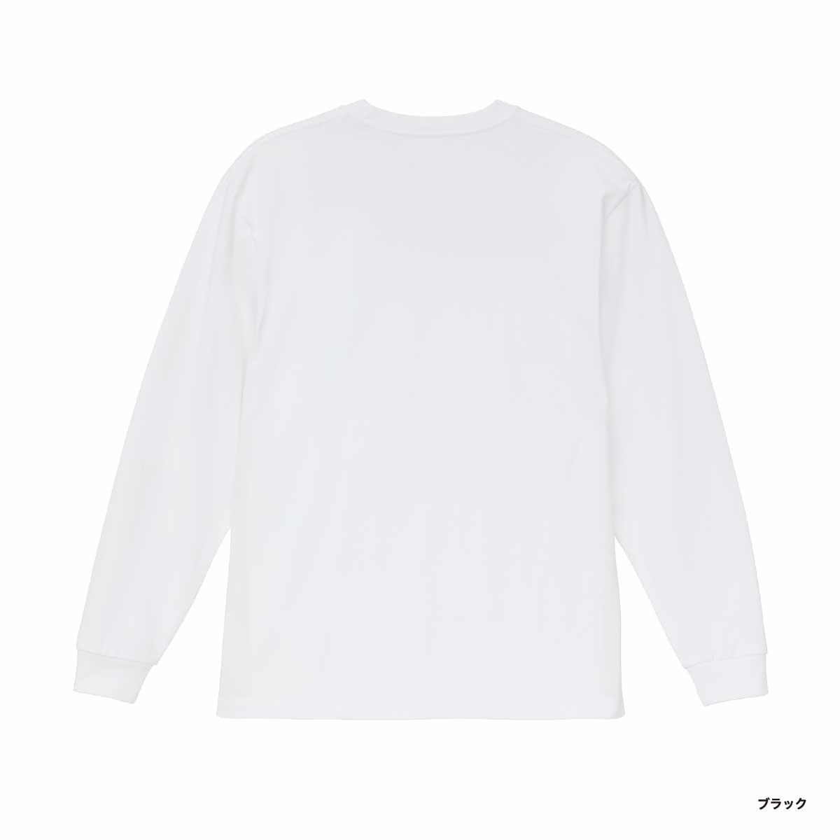 United Athle ユナイテッドアスレ 6.0oz オーセンティック オープンエンド ヘヴィーウェイト ロングスリーブ Tシャツ(2.1インチリブ)(品番4511-01)
