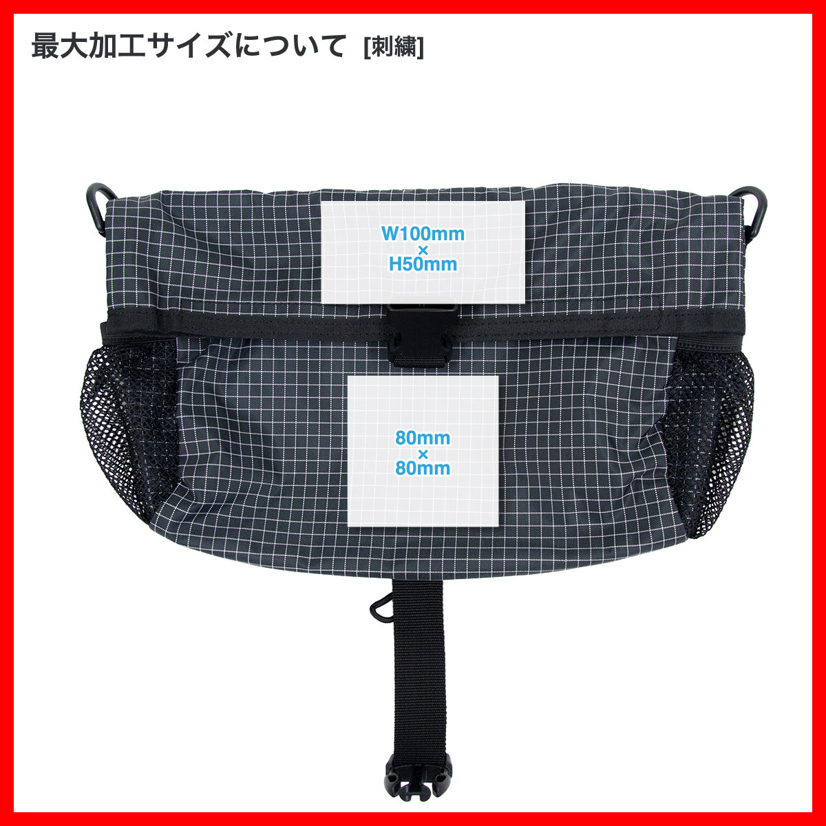 グリッドショルダーバッグ(品番CPGSB)