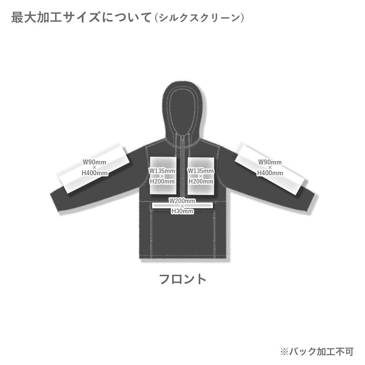 【在庫限り】 North End ノースエンド Excursion Intrepid Lightweight Anorak (品番88219)