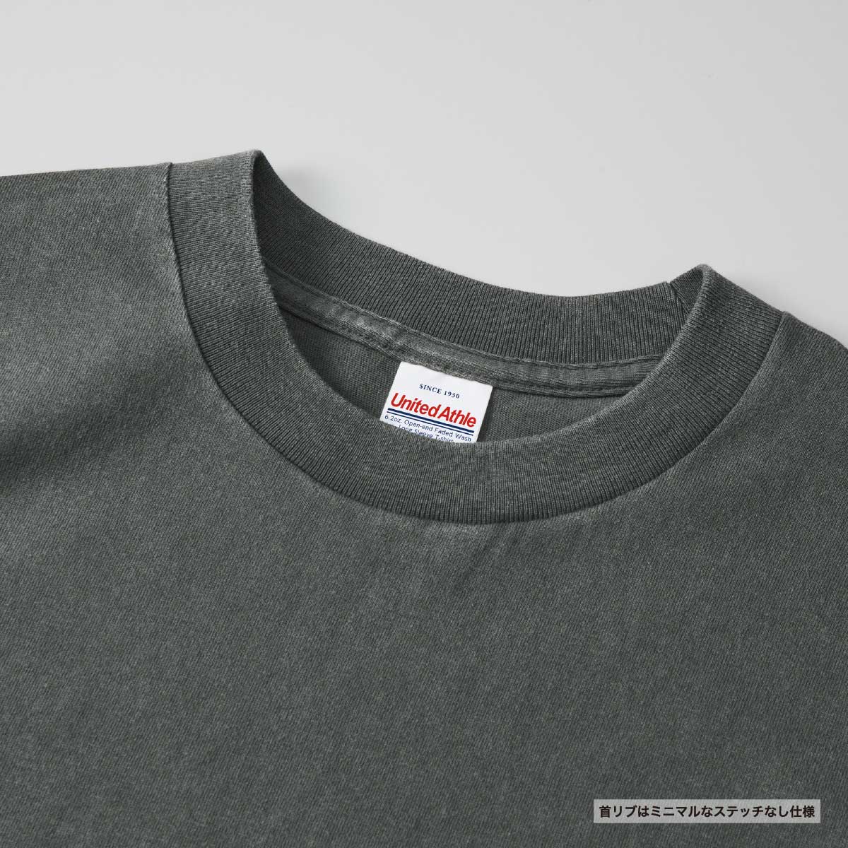 United Athle ユナイテッドアスレ 6.2oz オープンエンド フェードウォッシュ ロングスリーブ Tシャツ(2.1インチリブ)(品番4231-01)