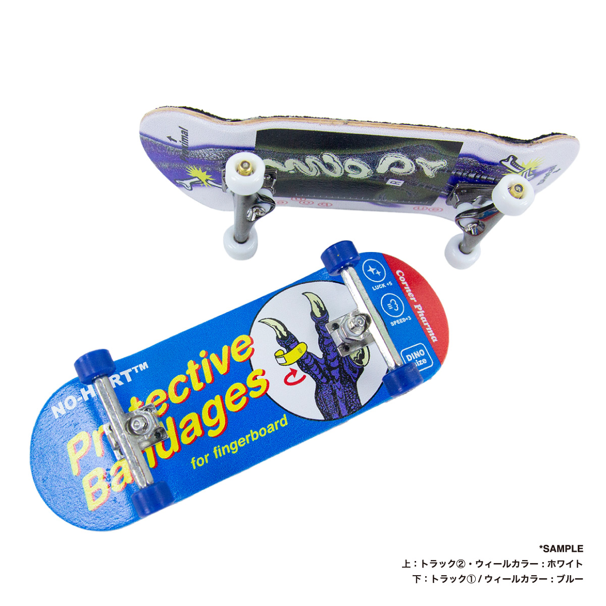 フィンガースケートボード (品番 FBSK8)