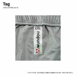 wundou ウンドウ バスケットパンツ (品番P8500)