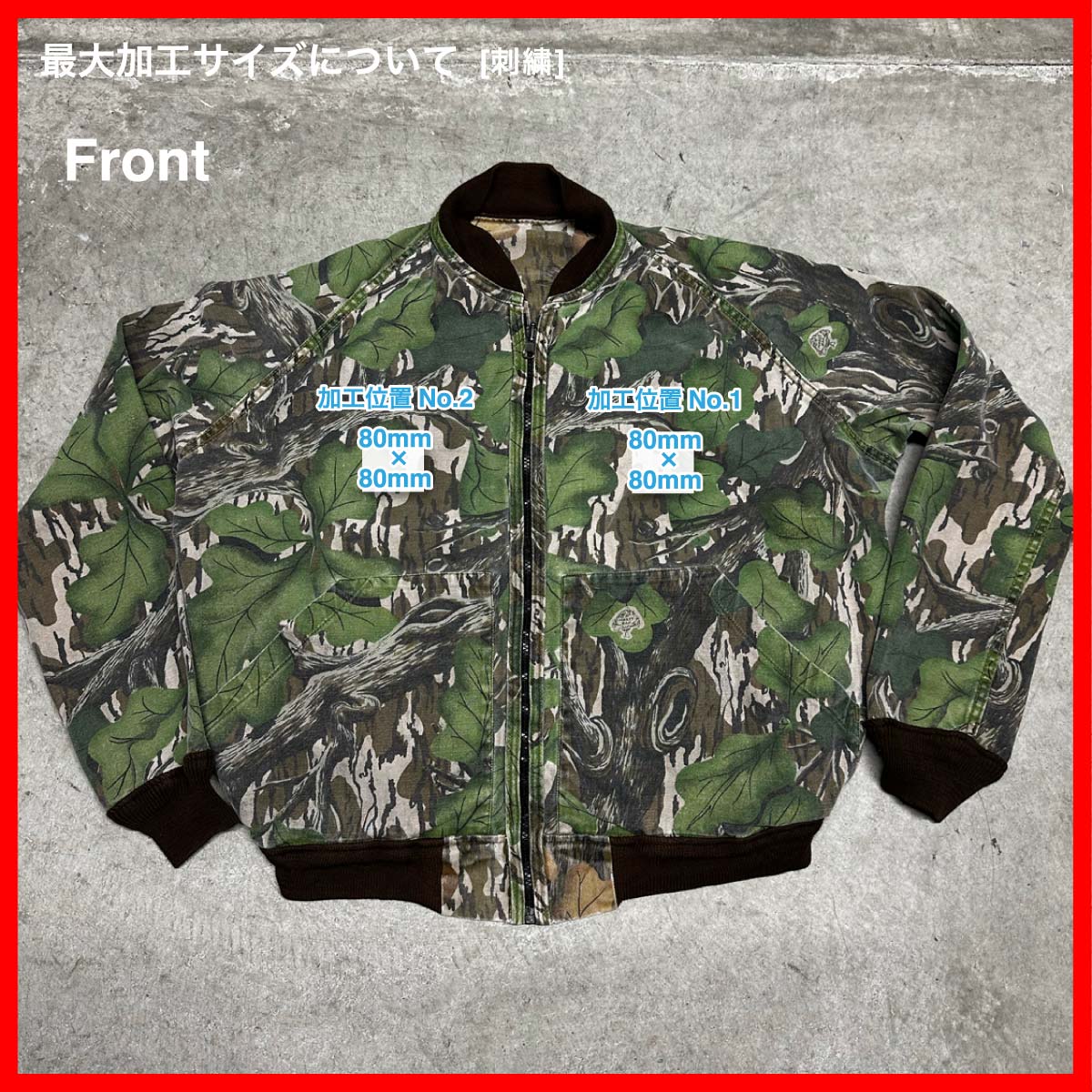 Tall Timber/USED - Reversible Jacket (品番CU093)