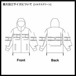 United Athle ユナイテッドアスレ シェル パーカ(3レイヤー)(品番7230-01)