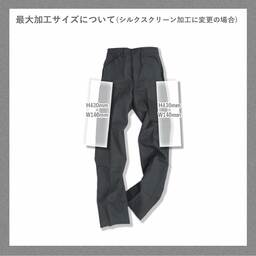 REDKAP レッドキャップ 7.5 oz ジーンカットワークパンツ (品番RDKP-PT050)