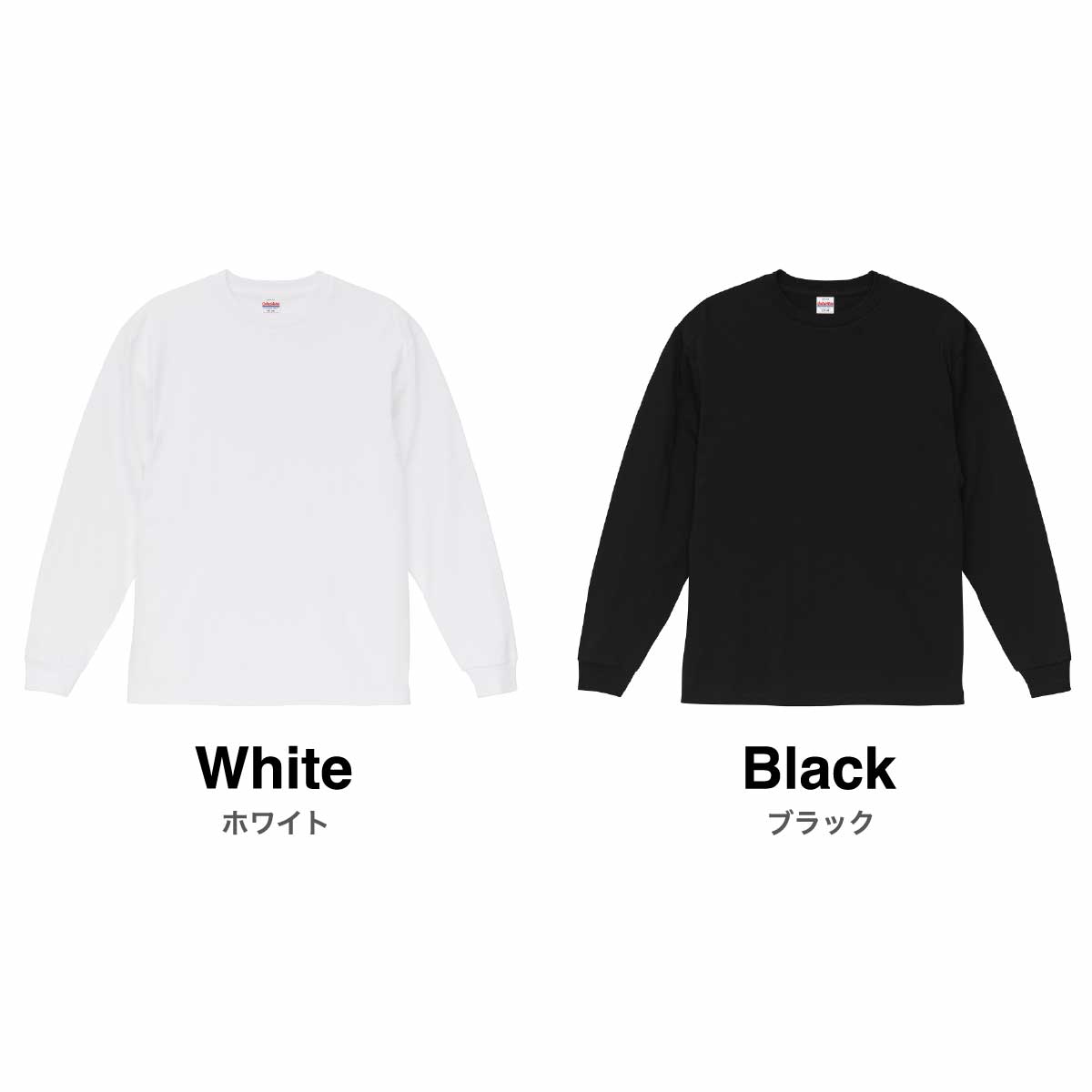 United Athle ユナイテッドアスレ 6.0oz オーセンティック オープンエンド ヘヴィーウェイト ロングスリーブ Tシャツ(2.1インチリブ)(品番4511-01)