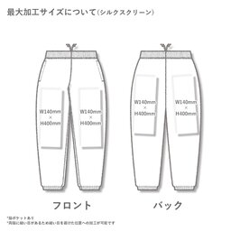 CROSS STITCH クロススティッチ 10.0 oz レギュラースウェットパンツ (裏パイル) (品番CS7210)