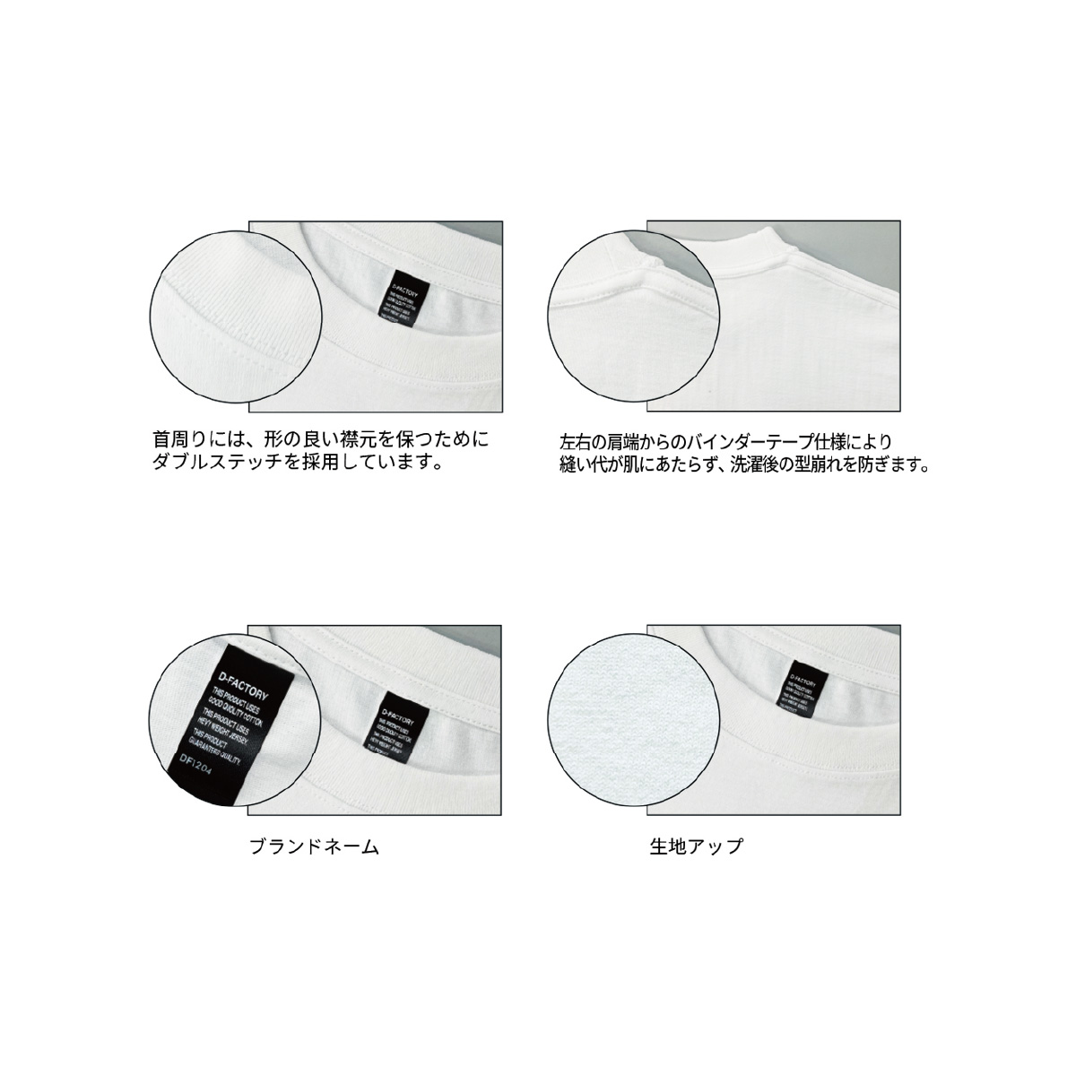 D-FACTORY ディーファクトリー 6.6 oz ロングスリーブオープンエンドコンフォートTシャツ (1.6インチリブ) (品番DF1204) 