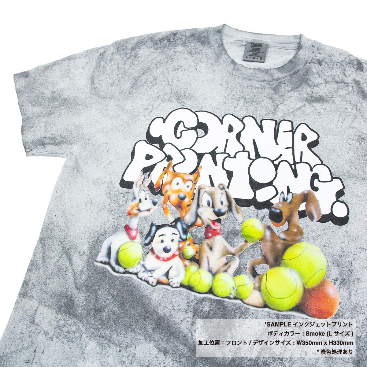 Comfort Colors 6.1oz Tie-Dye T-Shirt (#COMF-T1745)