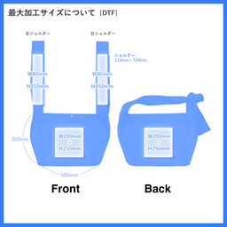 Paperboy Bag (品番CPPB)