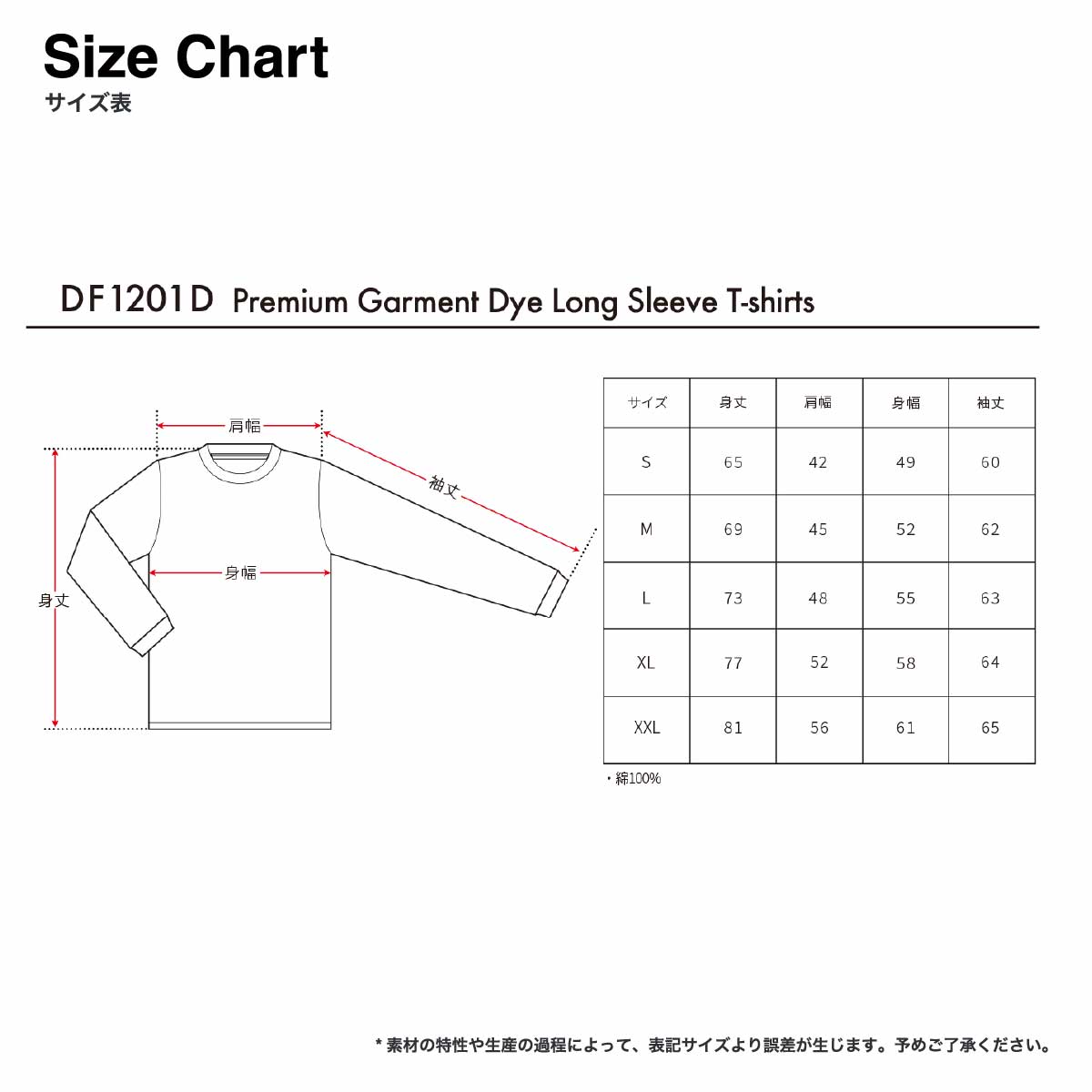 CORNER PRINTING | D-FACTORY ディーファクトリー 6.6オンス ロング