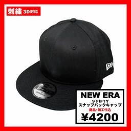 NEW ERA ニューエラ 9FIFTY スナップバックキャップ (品番NE400)