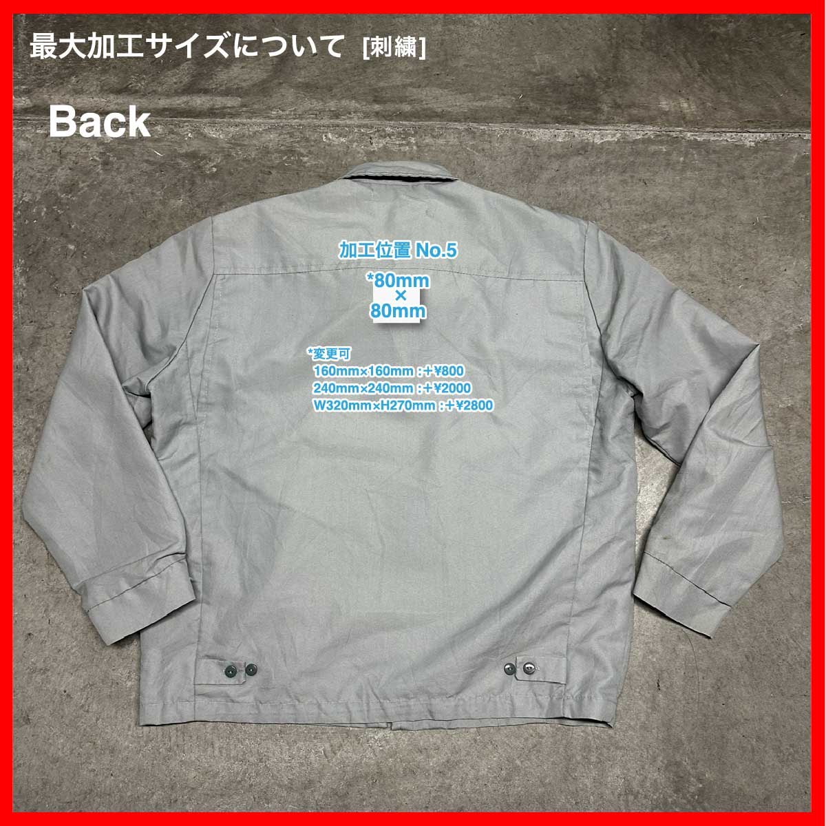 Unknown/USED -  Jacket (品番CU045)