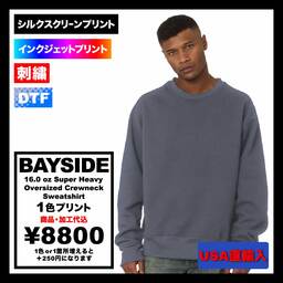 BAYSIDE ベイサイド 16.0 oz Super Heavy Oversized Crewneck Sweatshirt (品番4025US)