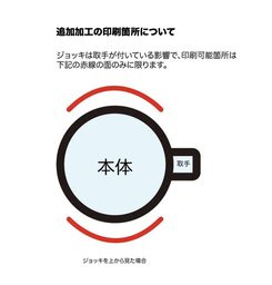 Beer Mug (435ml) (#10019)