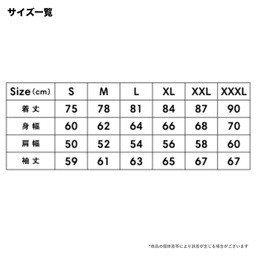 LIFEMAX Aerogel Insulated Field Coat (#MJ0081)