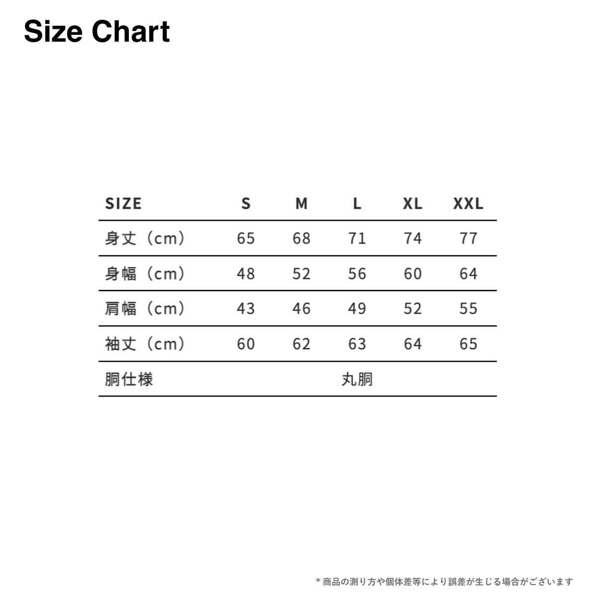TRUSS トラス 5.3 oz オーガニック コットン ロングスリーブ Tシャツ (品番OGL-914)