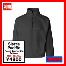 Sierra Pacific シエラパシフィック Fleece Quarter-Zip Pullover (品番3051US)