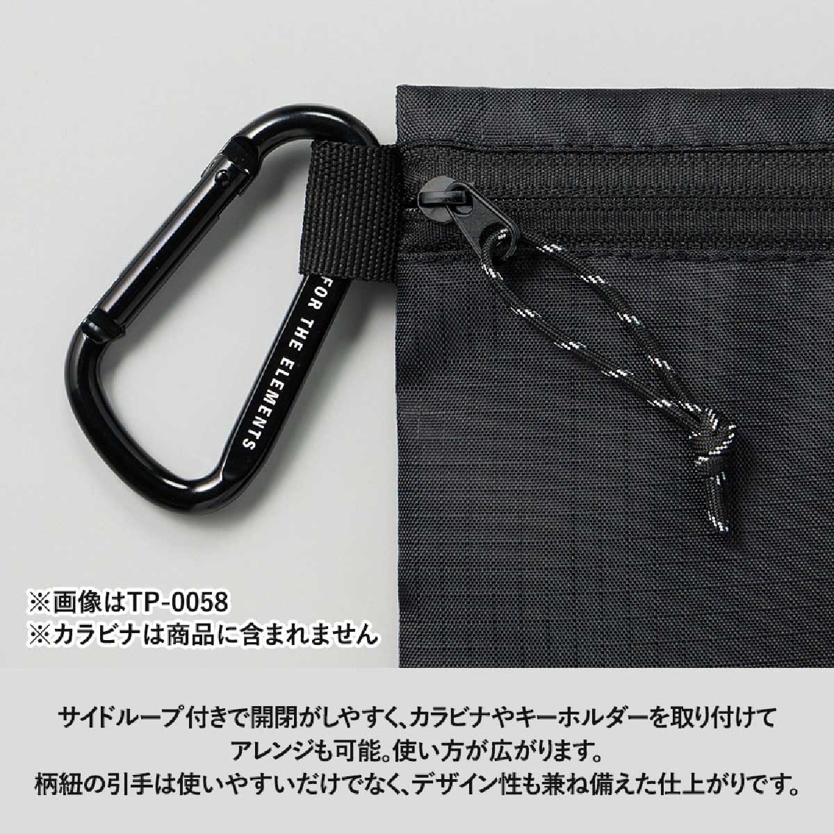 リップストップフラットポーチ(SS)(品番TP-0058)