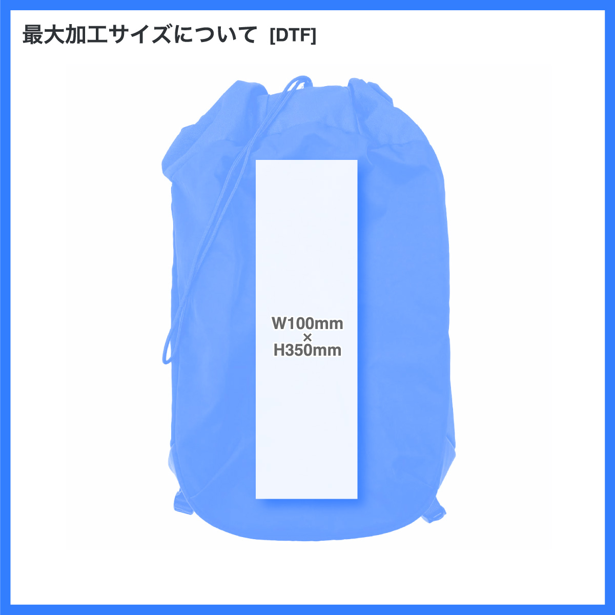 Quick Lace Box Bag (品番CPQL)